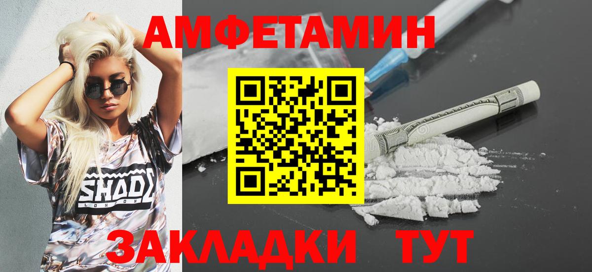 Каменск-Уральский  Амфетамин 97%  АМФ  Вход с VPN 