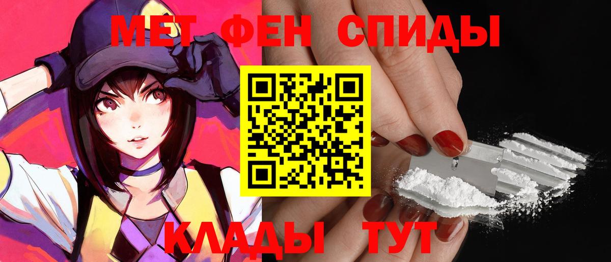 Amphetamine Premium Каменск-Уральский