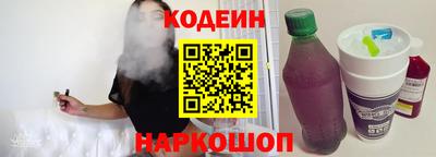 СК Беслан