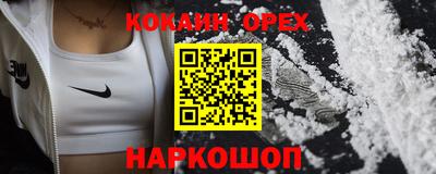 бошки Берёзовский