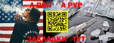 mdma Бийск