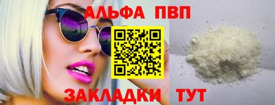 mdma Бийск