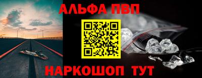 mdma Бийск