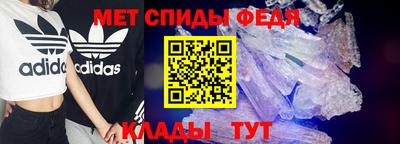 mdma Бийск