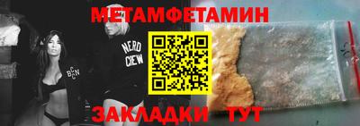 mdma Бийск