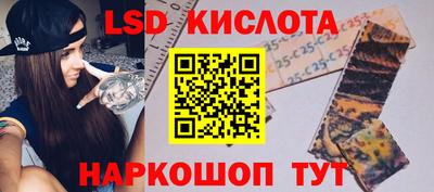 СК Беслан