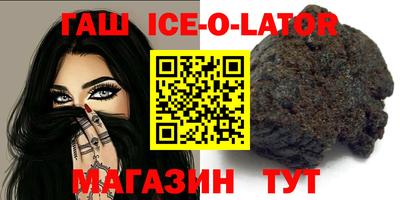 mdma Бийск