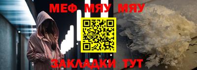 mdpv Гусев