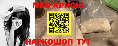 mdma Бийск