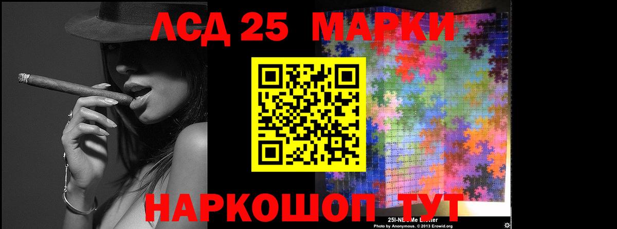 LSD-25 экстази ecstasy  ЛСД экстази ecstasy  Вход с VPN  kraken зеркало  Каменск-Уральский  Лсд 25 экстази 