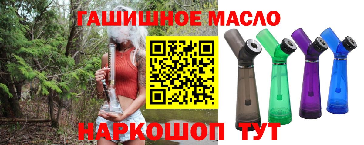 Каменск-Уральский  Дистиллят ТГК жижа  Вход с VPN 