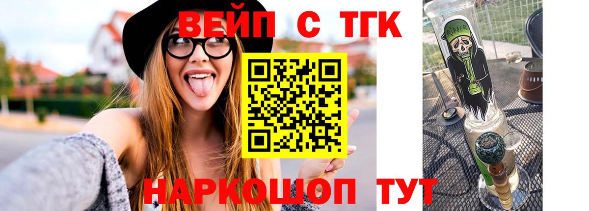 ТГК концентрат Каменск-Уральский