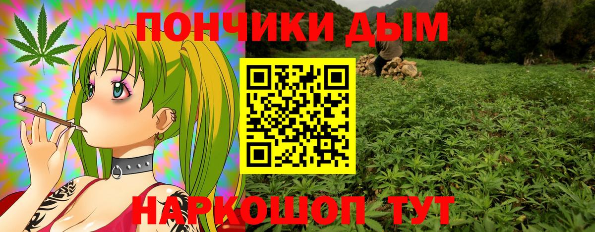 Каменск-Уральский  Бошки Шишки MAZAR  Бошки марихуана план  Вход с VPN  Марихуана план 